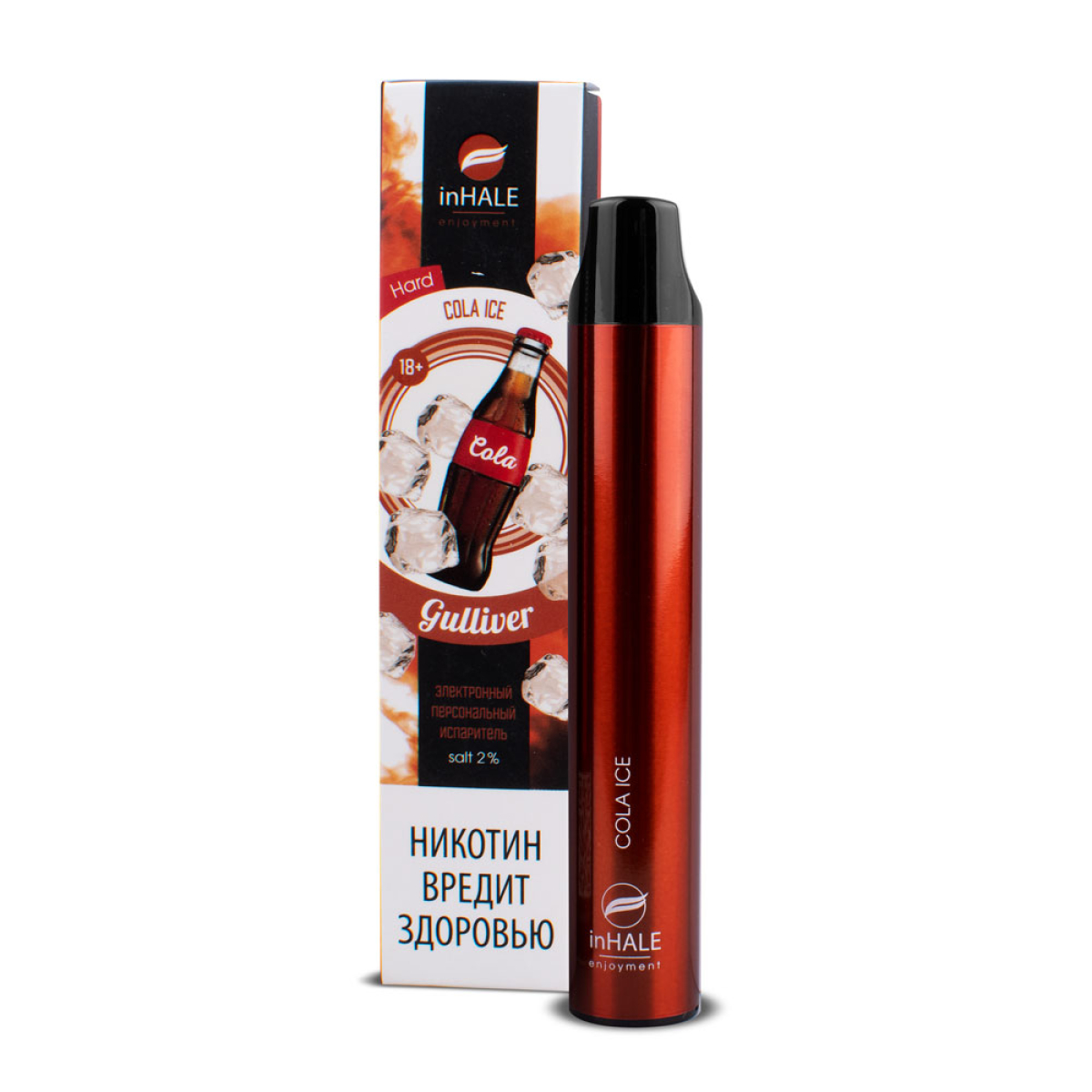inHale Guliver Hard Cola Ice (Кола Со Льдом) 1500 затяжек