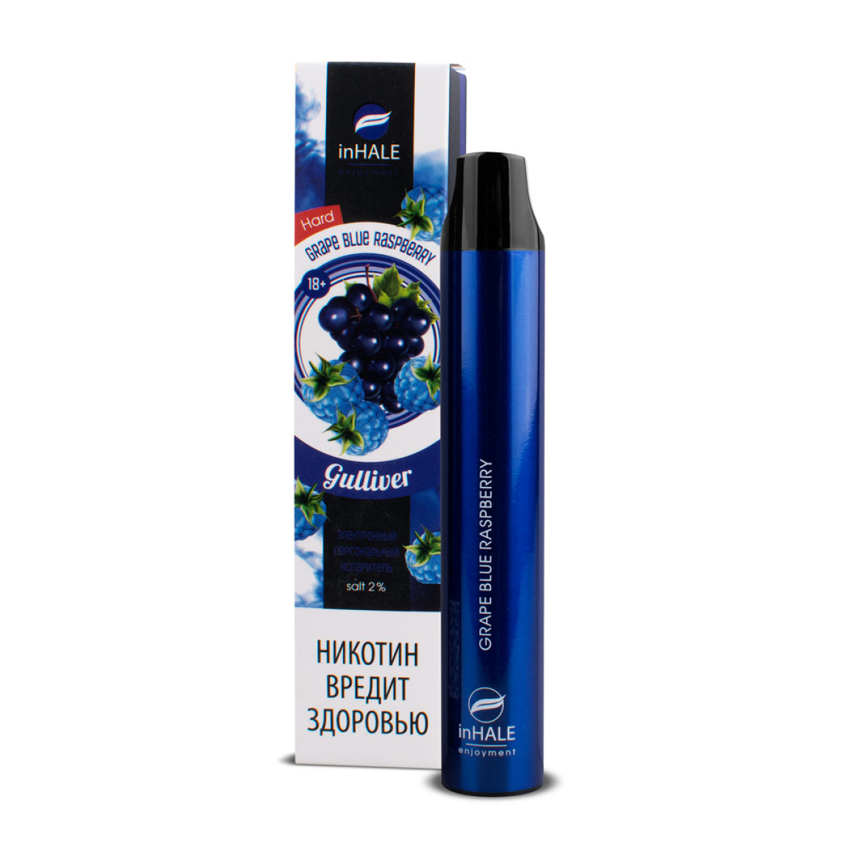 inHale Guliver Hard Grape Blue Raspberry (Ежевика С Виноградом) 1500 затяжек