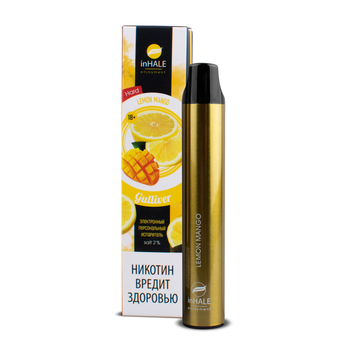 inHale Guliver Hard Lemon Mango (Лимон Манго) 1500 затяжек