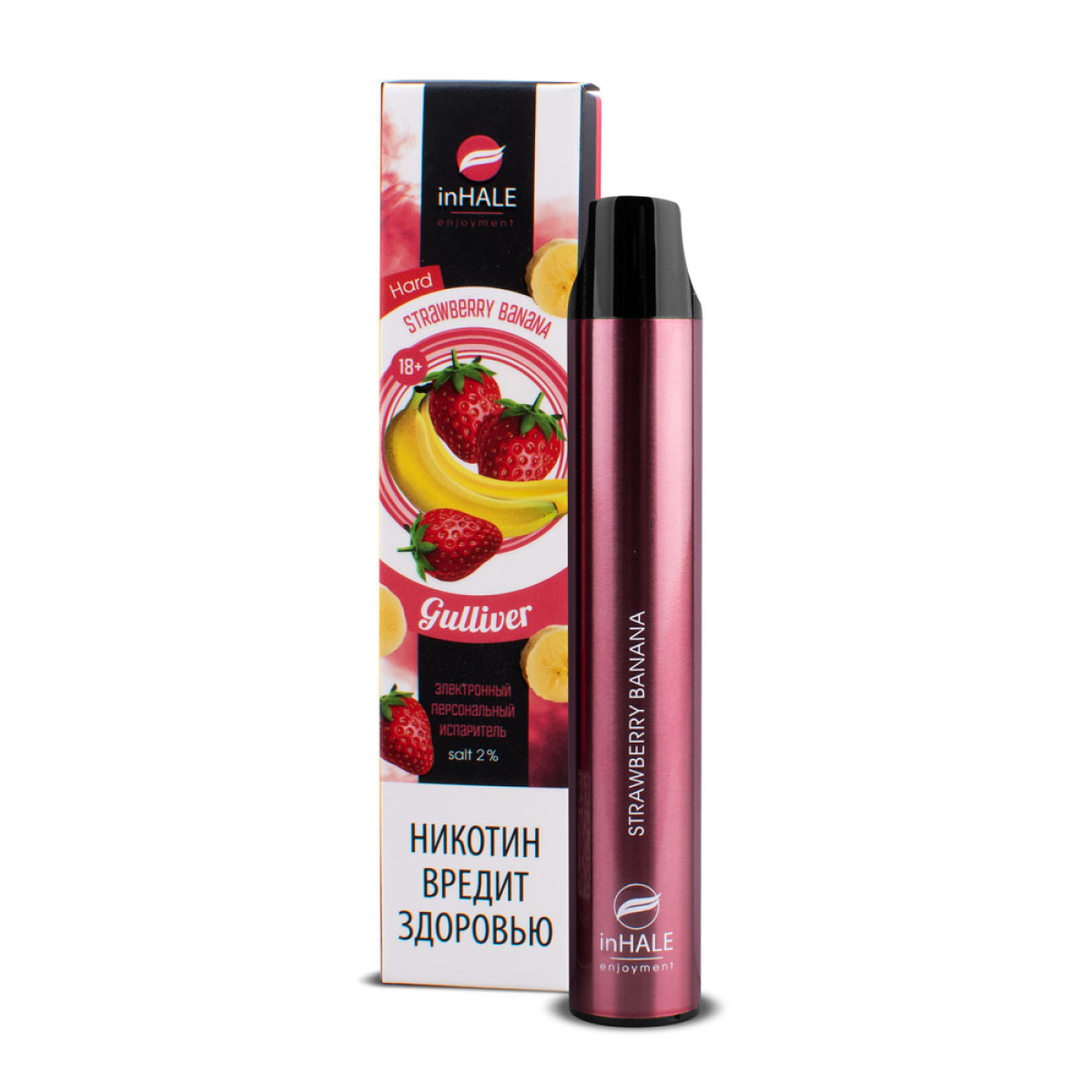 inHale Guliver Hard Strawberry Banana (Клубника Банан) 1500 затяжек