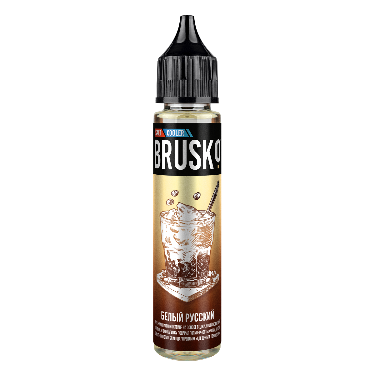 Жидкость Brusko Salt  Белый Русский 30 мл