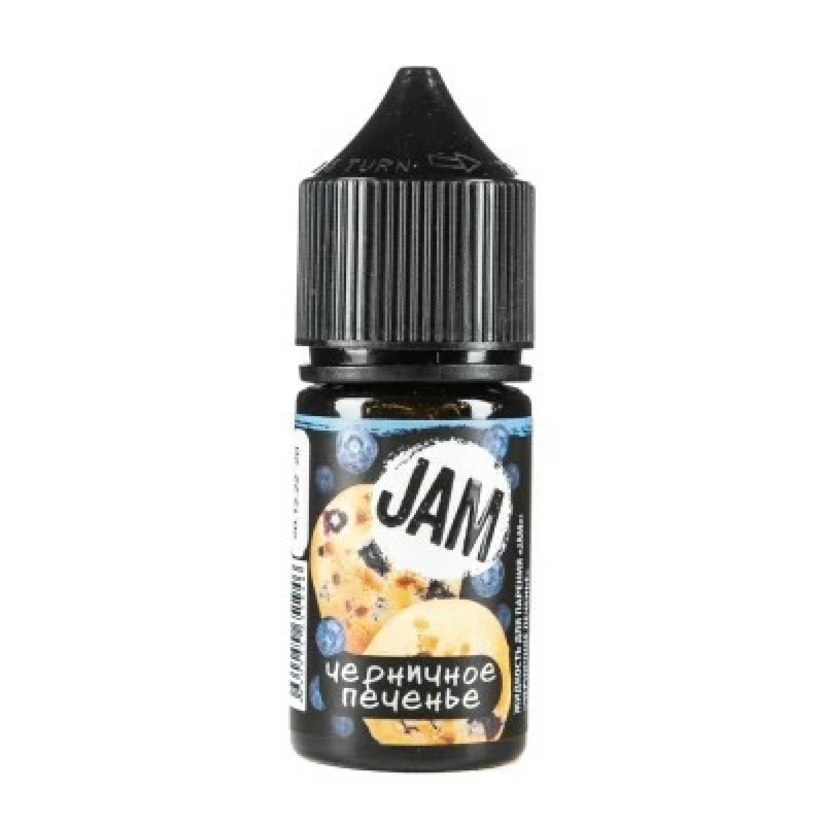 Жидкость Jam Suprime Salt Черничное Печенье (30 мл, 50 мг/мл)