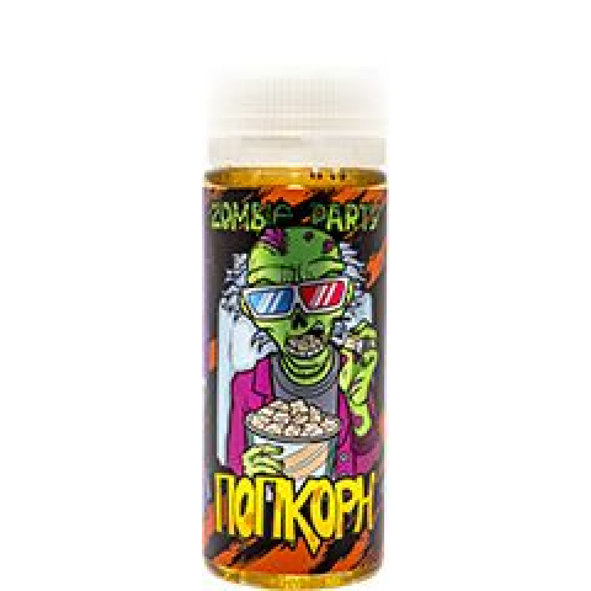 Жидкость Zombie Party Попкорн (120 мл, 3 мг/мл)