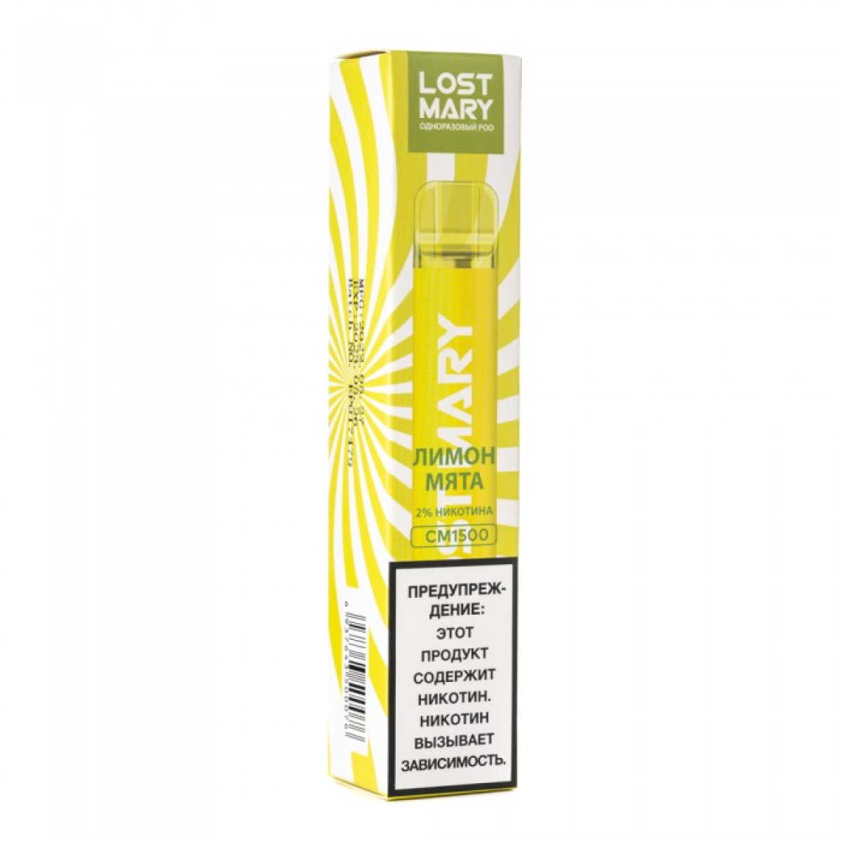 Lost Mary Lemon Mint Лимон мята, 1500 тяг