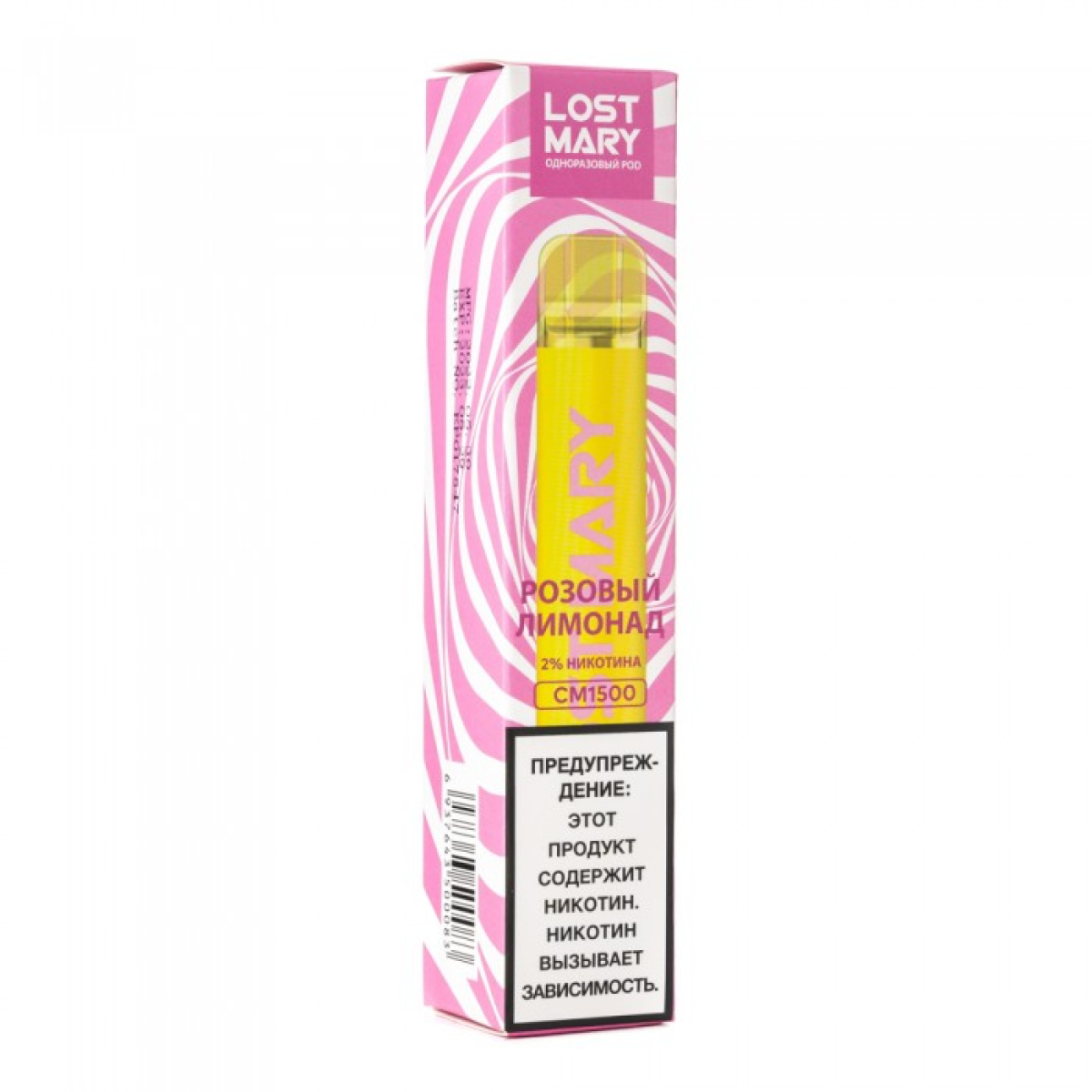 Lost Mary Pink Lemonade Розовый Лимонад, 1500 тяг
