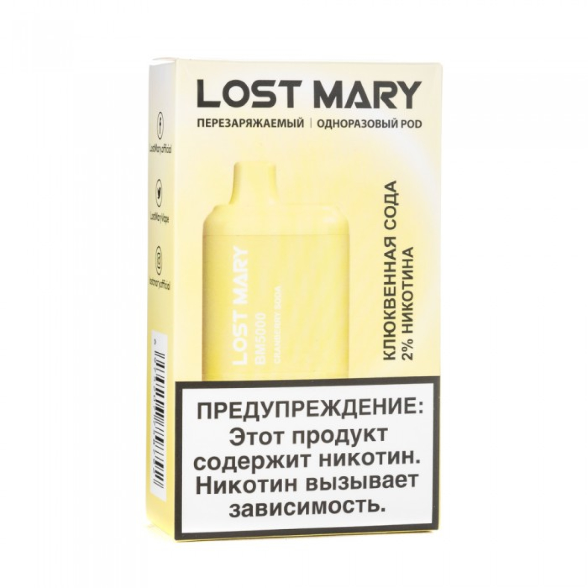 Lost Mary Cranberry Soda Клюквенная сода, 5000 тяг