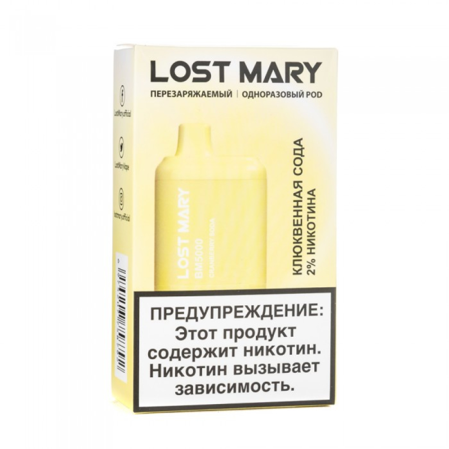 Lost Mary Cranberry Soda Клюквенная сода, 5000 тяг