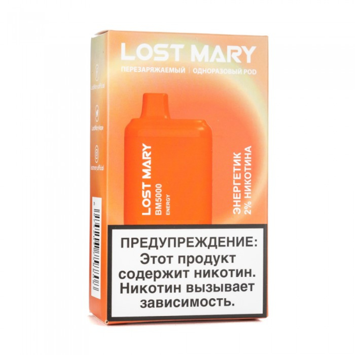 Lost Mary Energy Энергетик, 5000 тяг