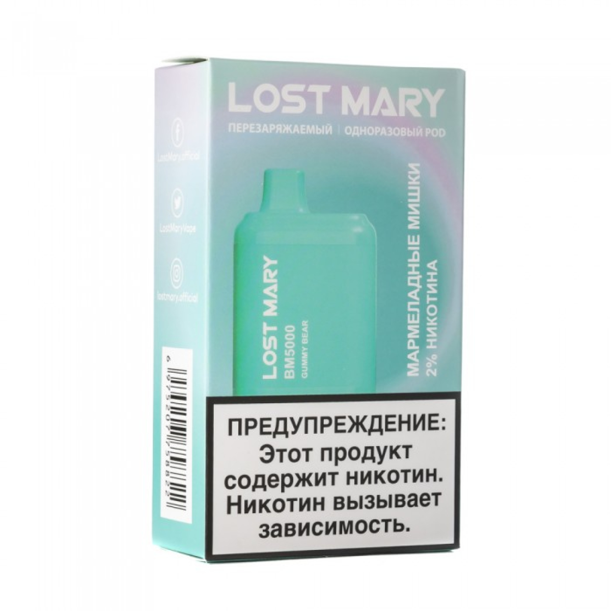 Lost Mary Gummy Bear Мармеладные мишки, 5000 тяг