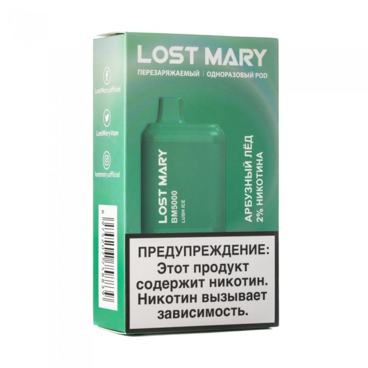 Lost Mary Lush Ice Арбузный лед, 5000 тяг