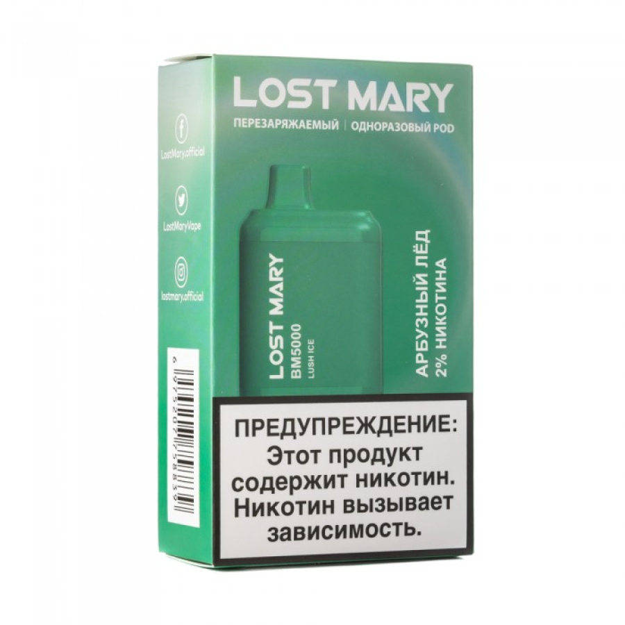Lost Mary Lush Ice Арбузный лед, 5000 тяг