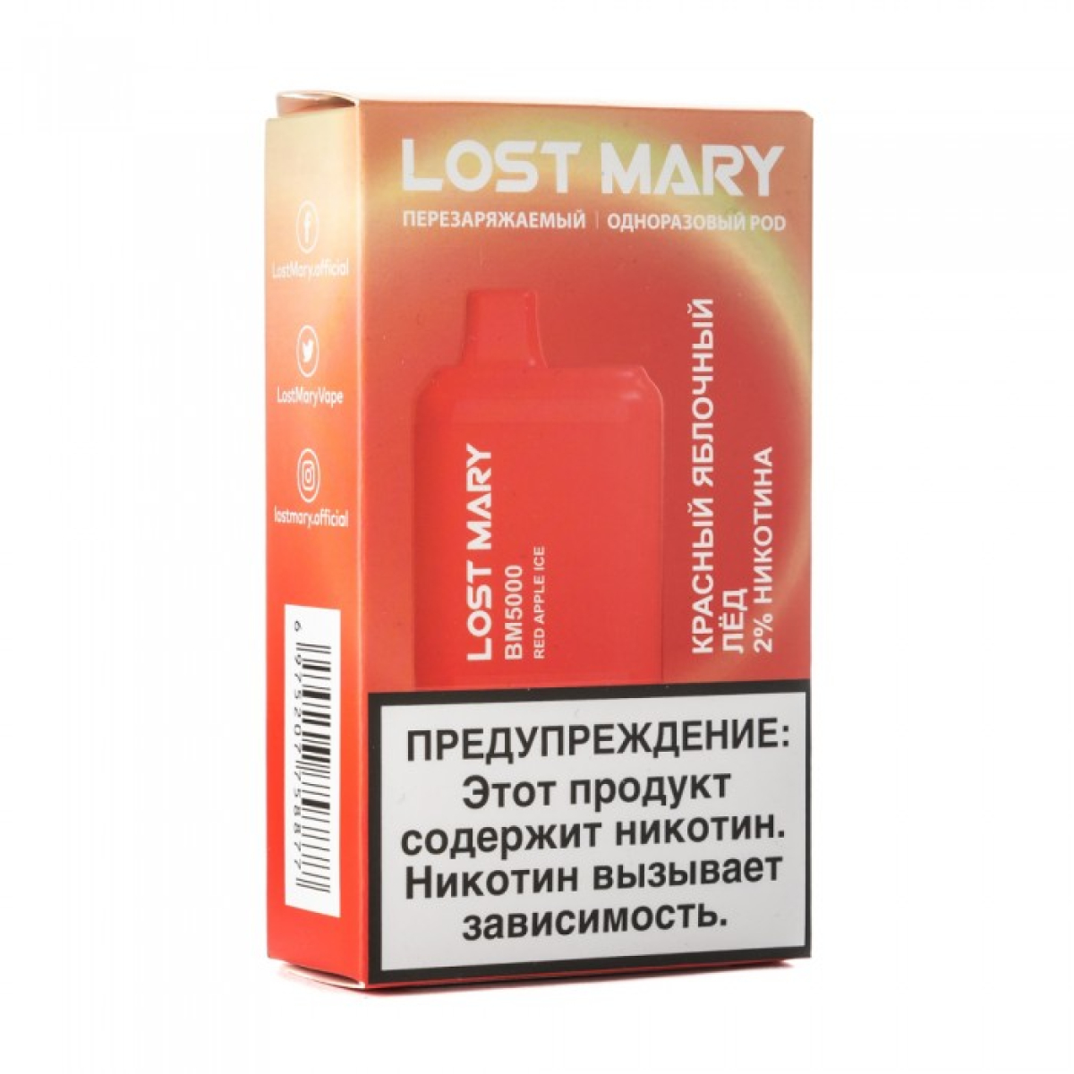 Lost Mary Red Apple Ice Красный яблочный лед, 5000 тяг