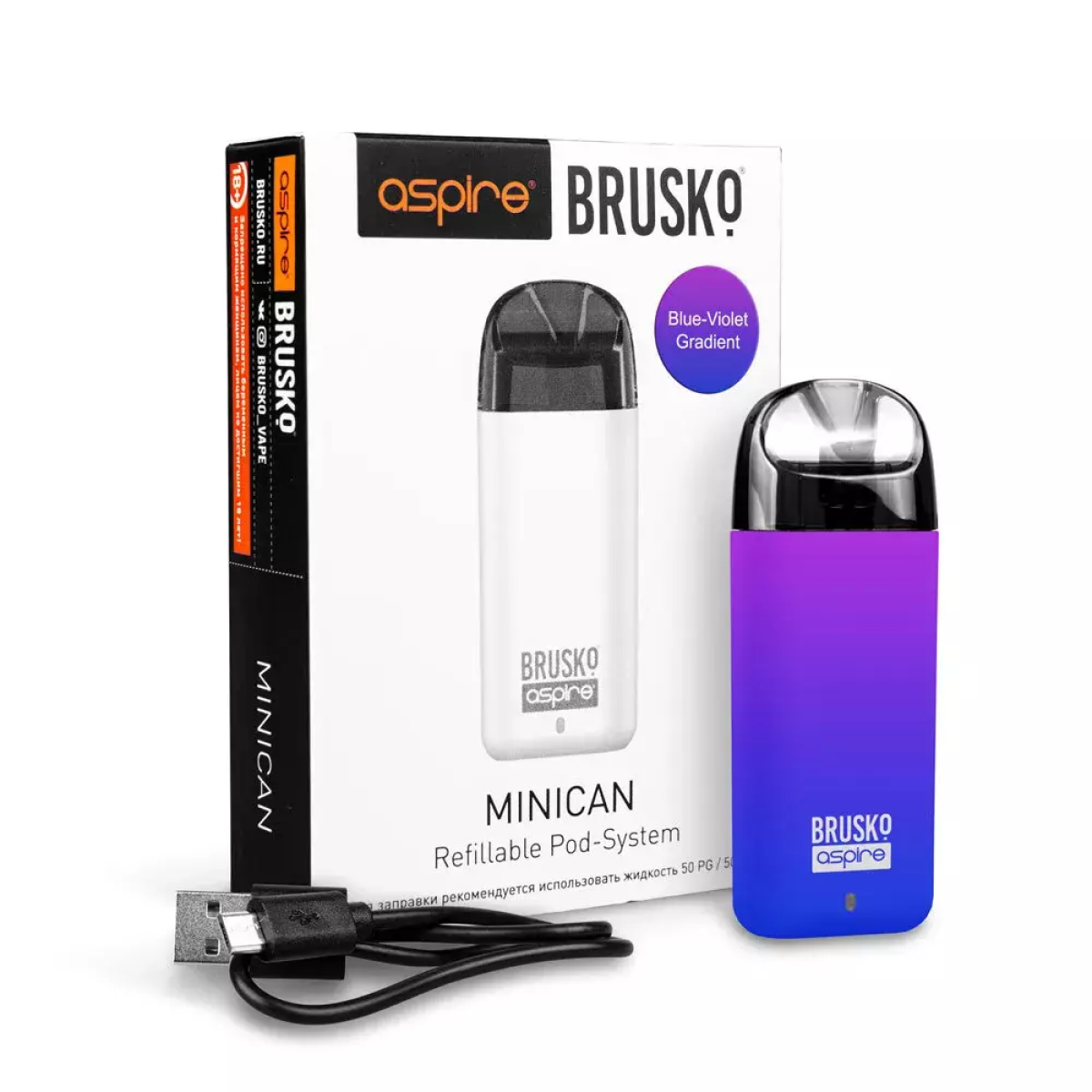 Brusko MINICAN (350 мАч, Синий,фиолетовый)