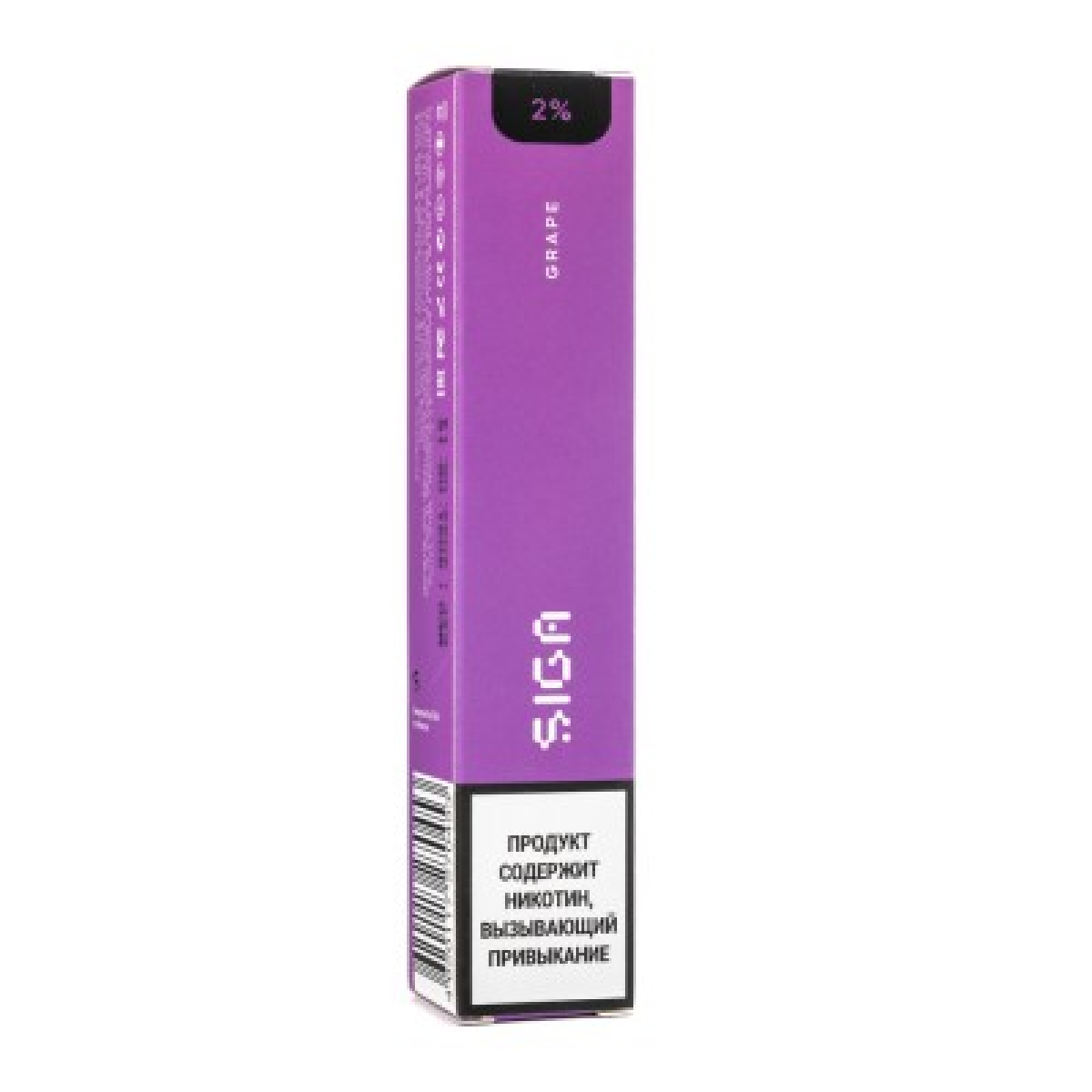 Siga Grape, 1500 тяг