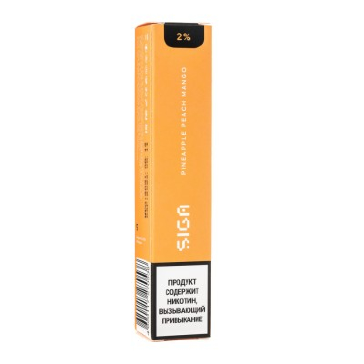 Siga Pineapple Peach Mango, 1500 тяг