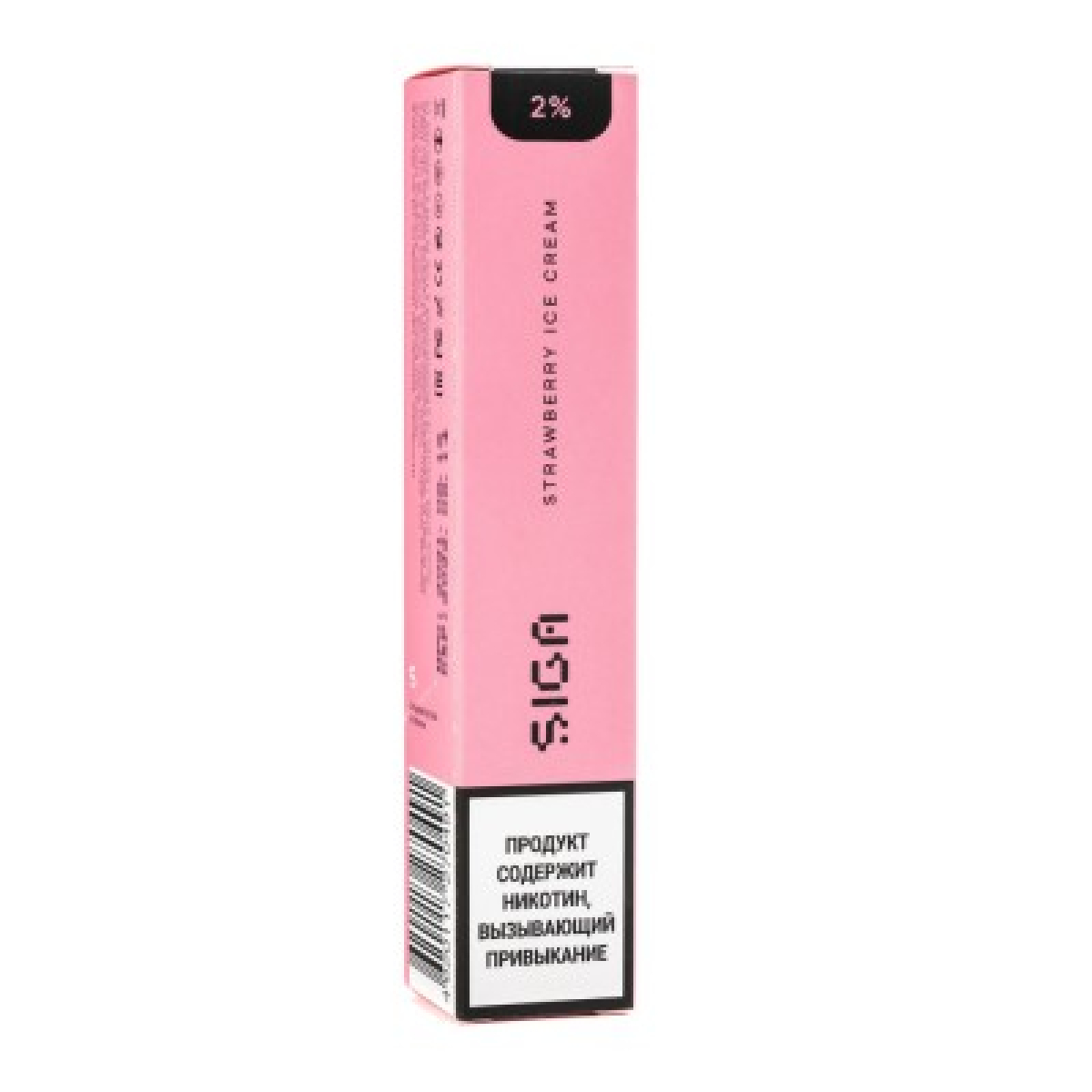 Siga Strawberry Ice Cream, 1500 тяг