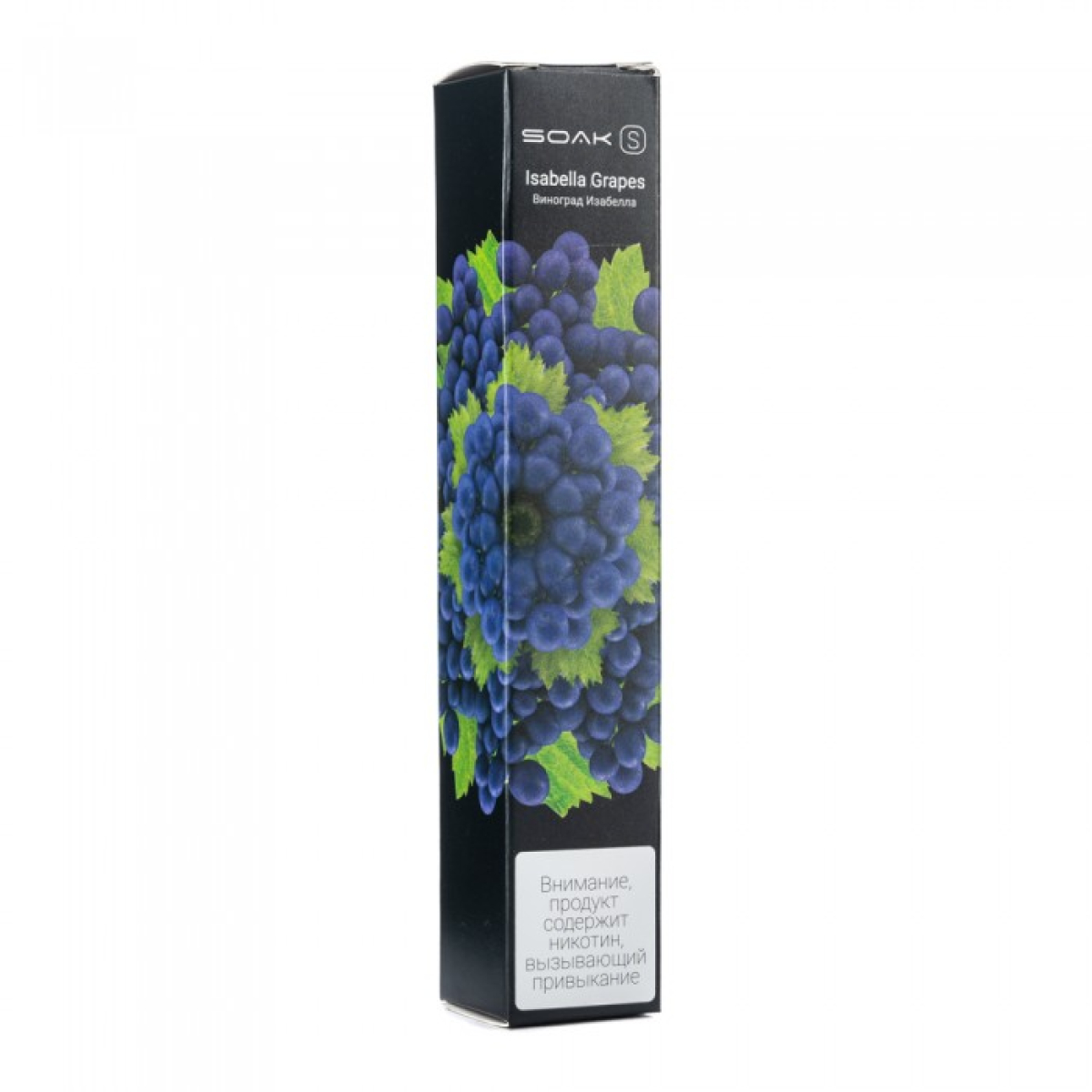 SOAK S  Isabella Grapes (Виноград изабелла), 2500 тяг