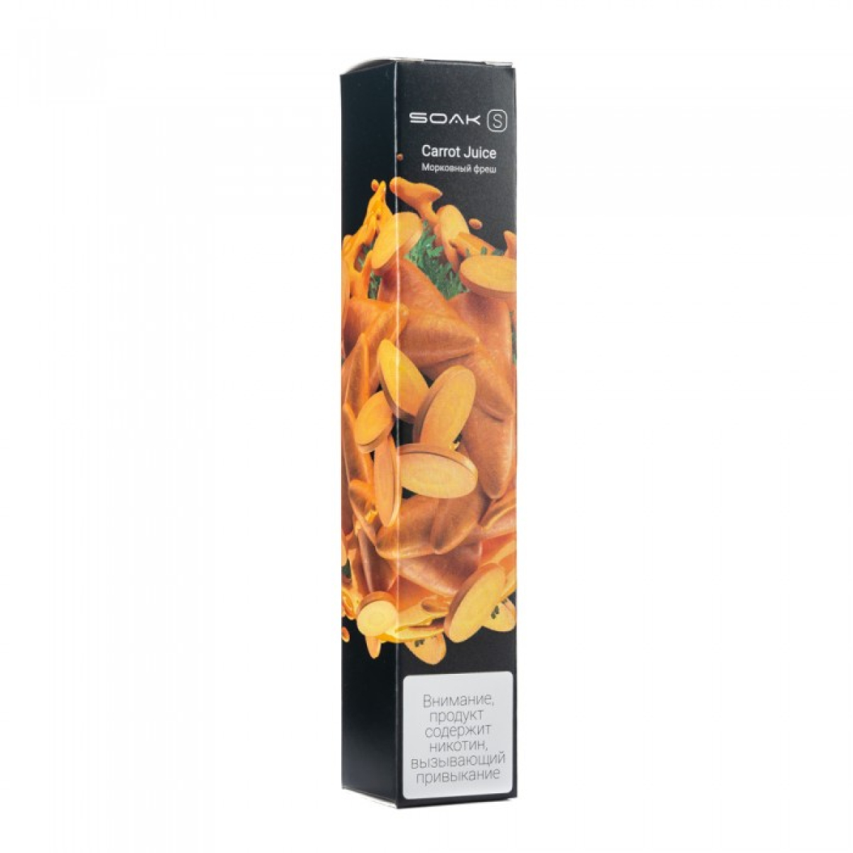 SOAK S Carrot Juice (Морковный фреш), 2500 тяг
