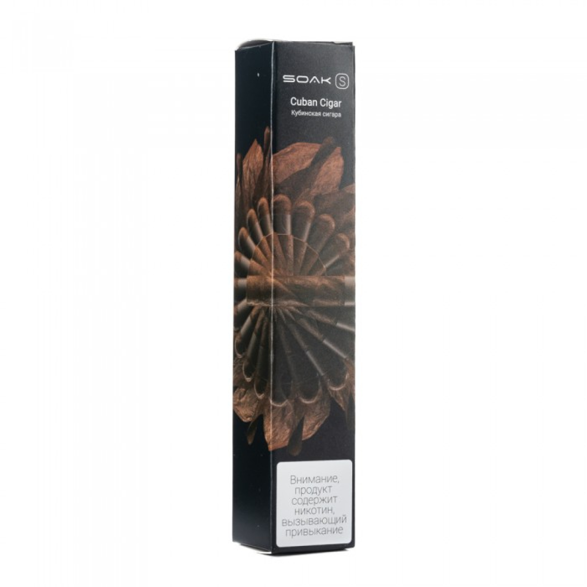 SOAK S Cuban Cigar (Кубинская сигара), 2500 тяг