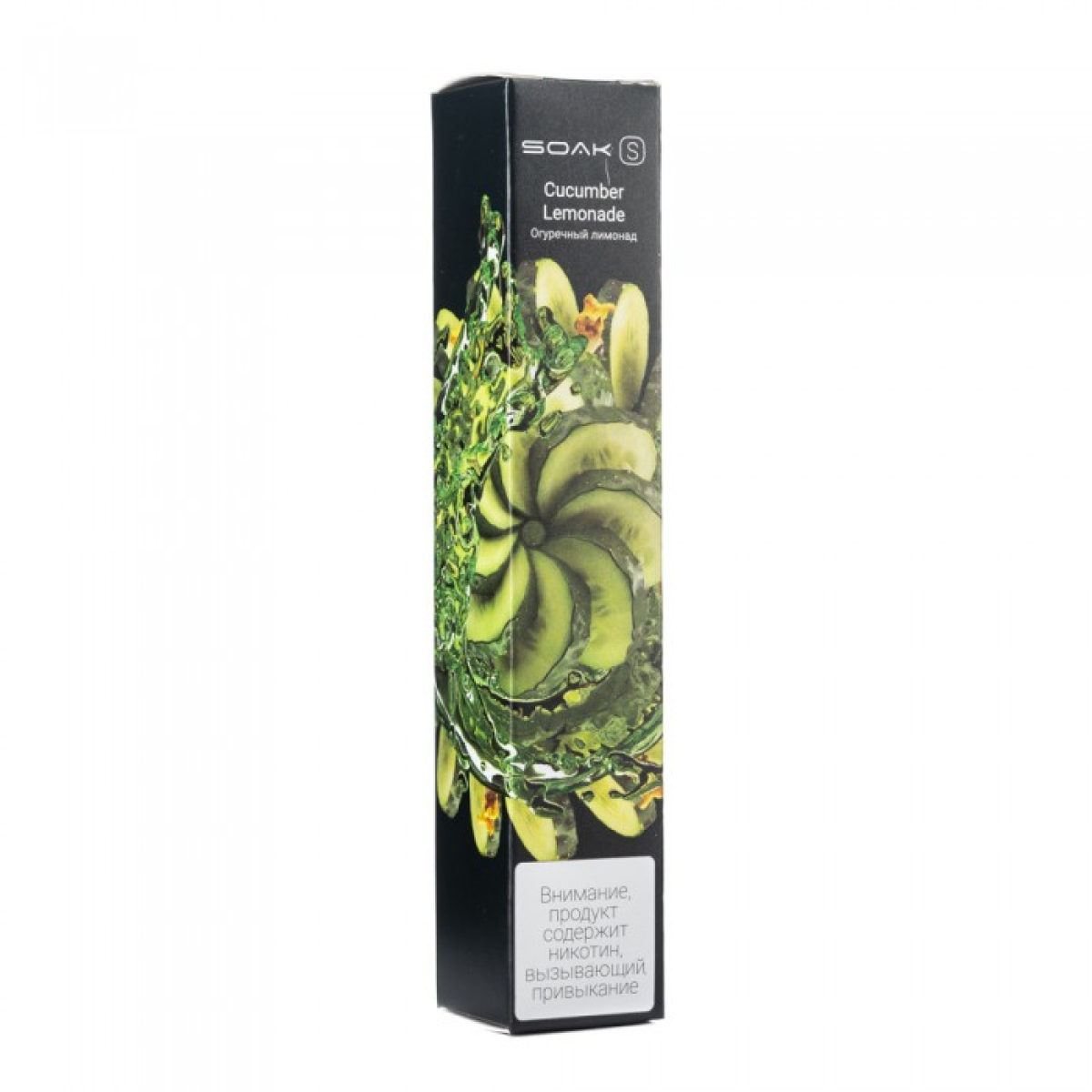 SOAK S Cucumber Lemonade (Огуречный лимонад), 2500 тяг