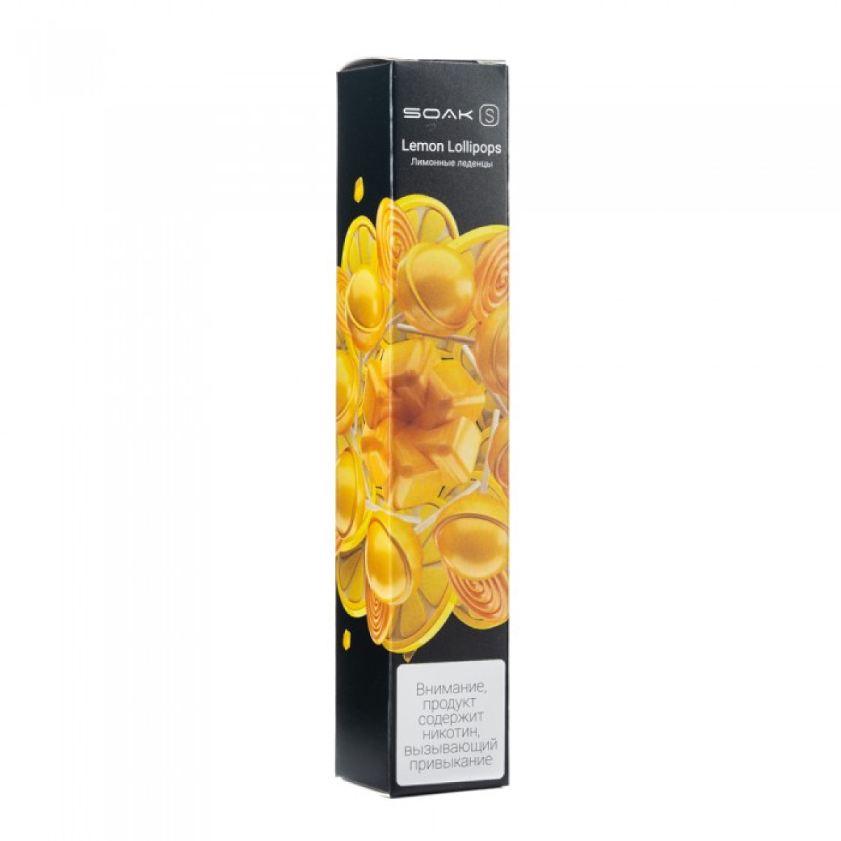 SOAK S Lemon Lollipops (Лимонные леденцы), 2500 тяг