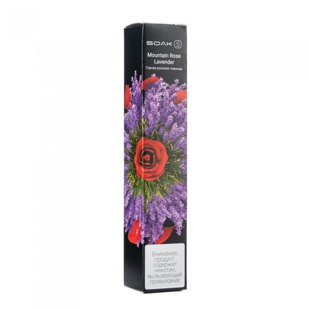 SOAK S Mountain Rose Lavender (Горная розовая лаванда), 2500 тяг