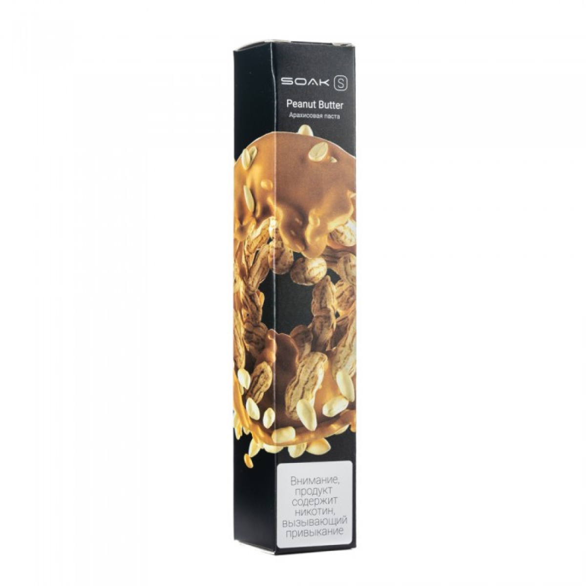 SOAK S Peanut Butter (Арахисовая паста), 2500 тяг