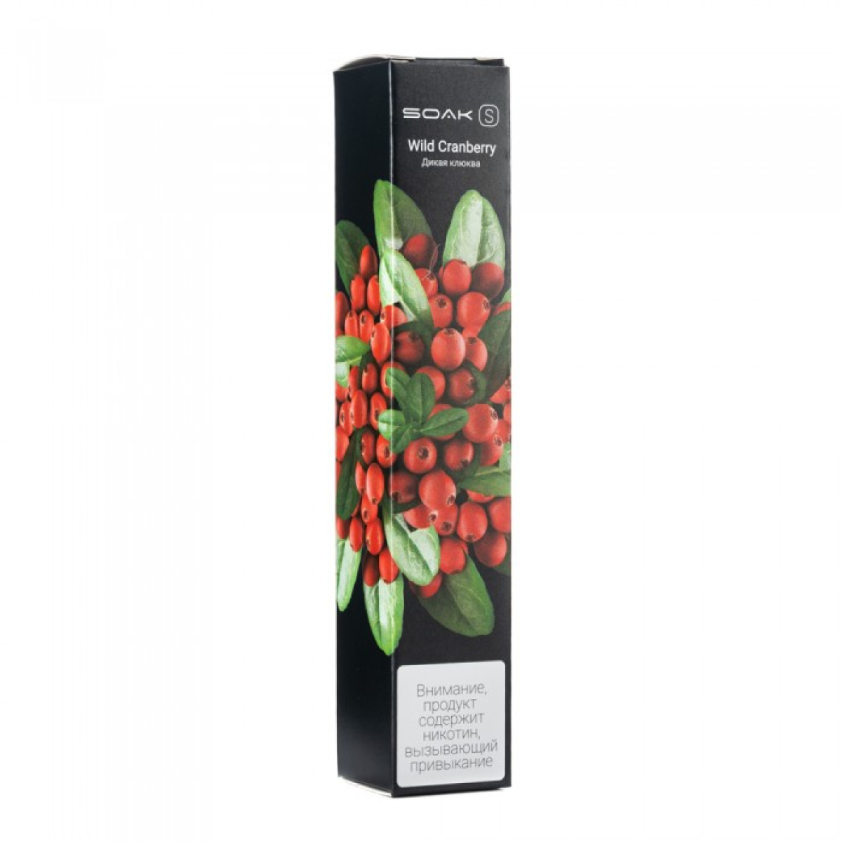SOAK S Wild Cranberry (Дикая клюква), 2500 тяг