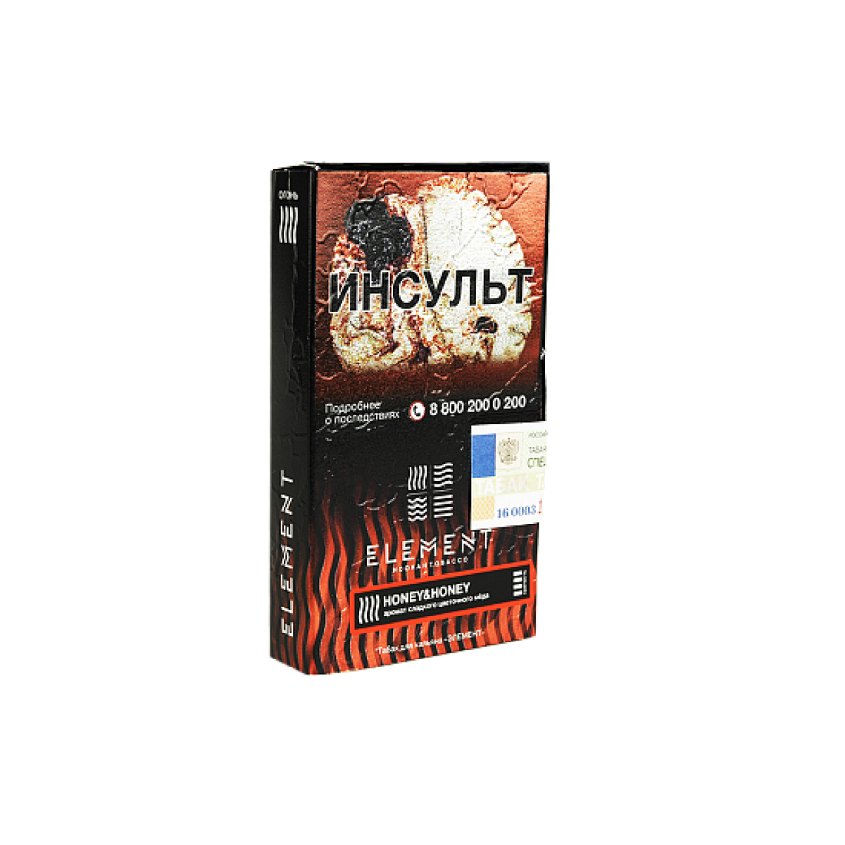 Табак ELEMENT ОГОНЬ HONEY HONEY (МЁД) 25 гр