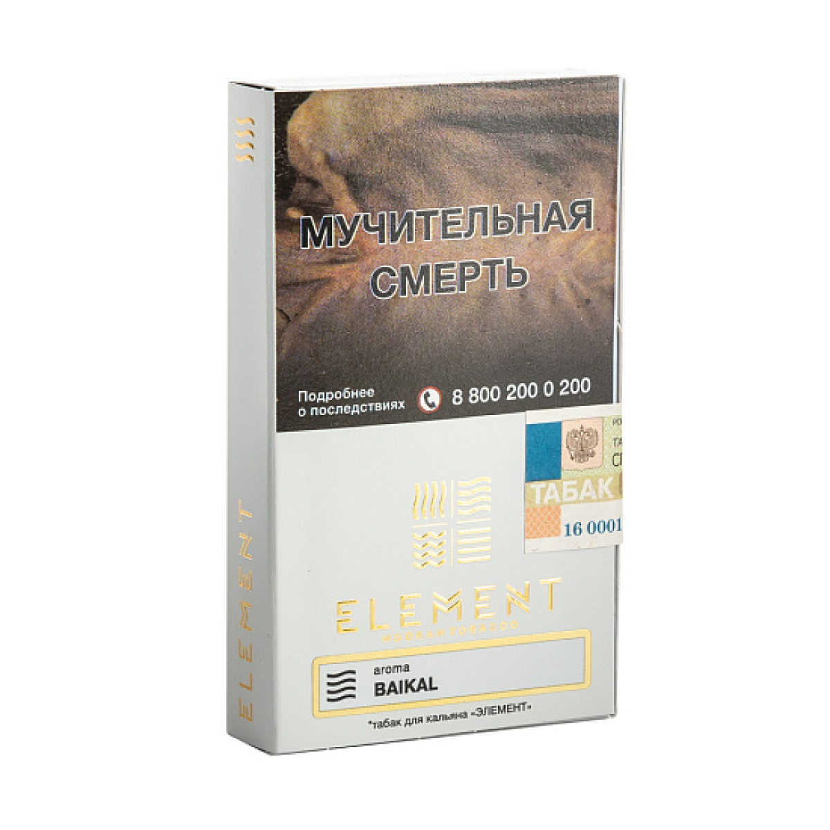Табак ELEMENT ВОЗДУХ BAIKAL 25 гр