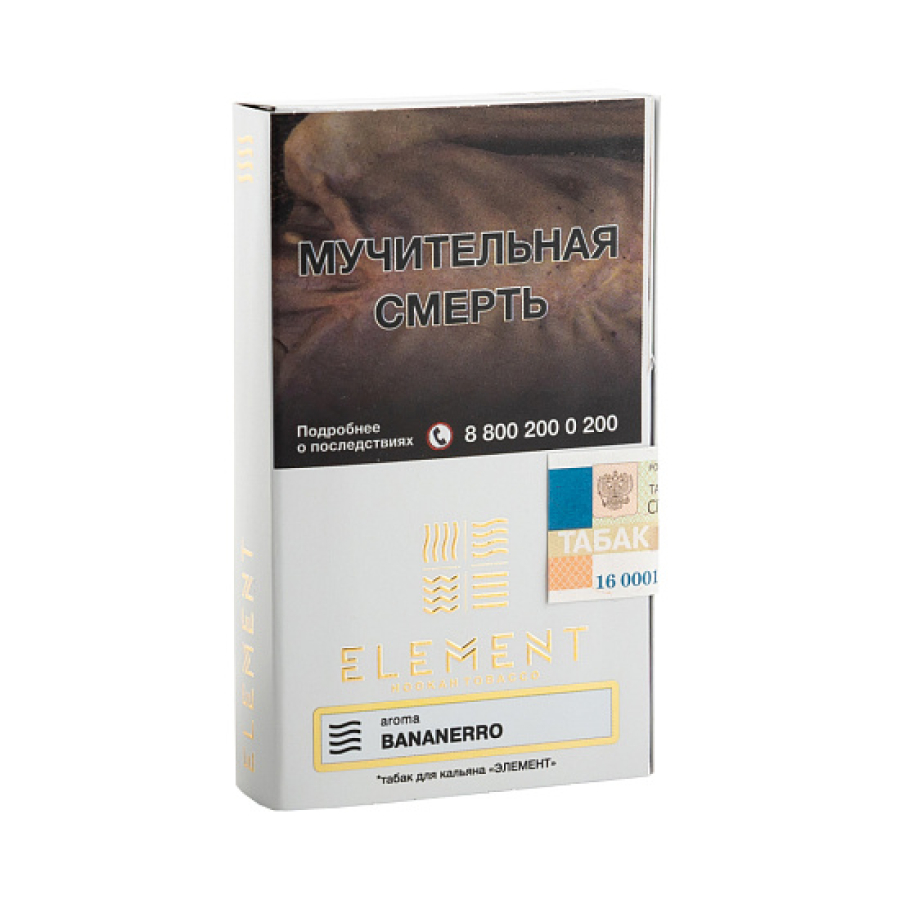 Табак ELEMENT ВОЗДУХ BANANERRO 25 гр