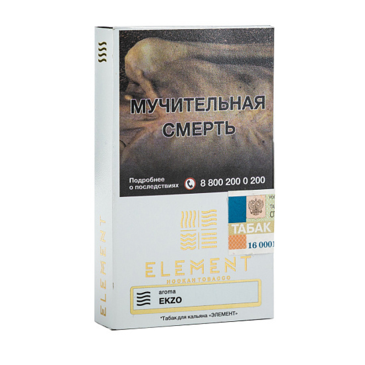Табак ELEMENT ВОЗДУХ EKZO 25 гр