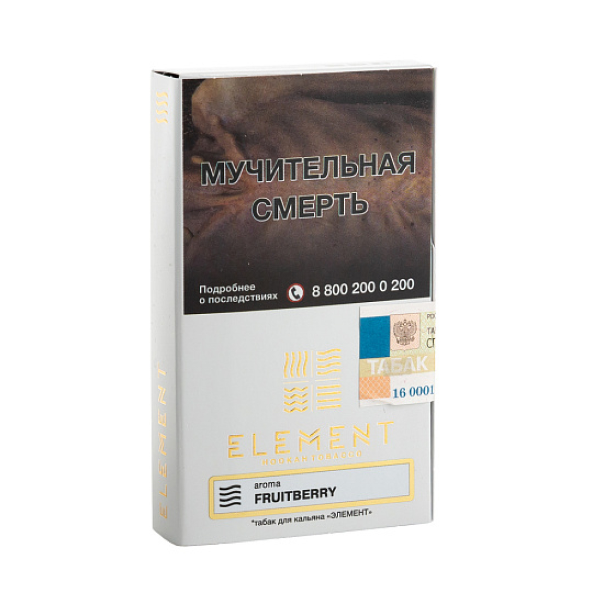 Табак ELEMENT ВОЗДУХ FRUITBERRY 25 гр