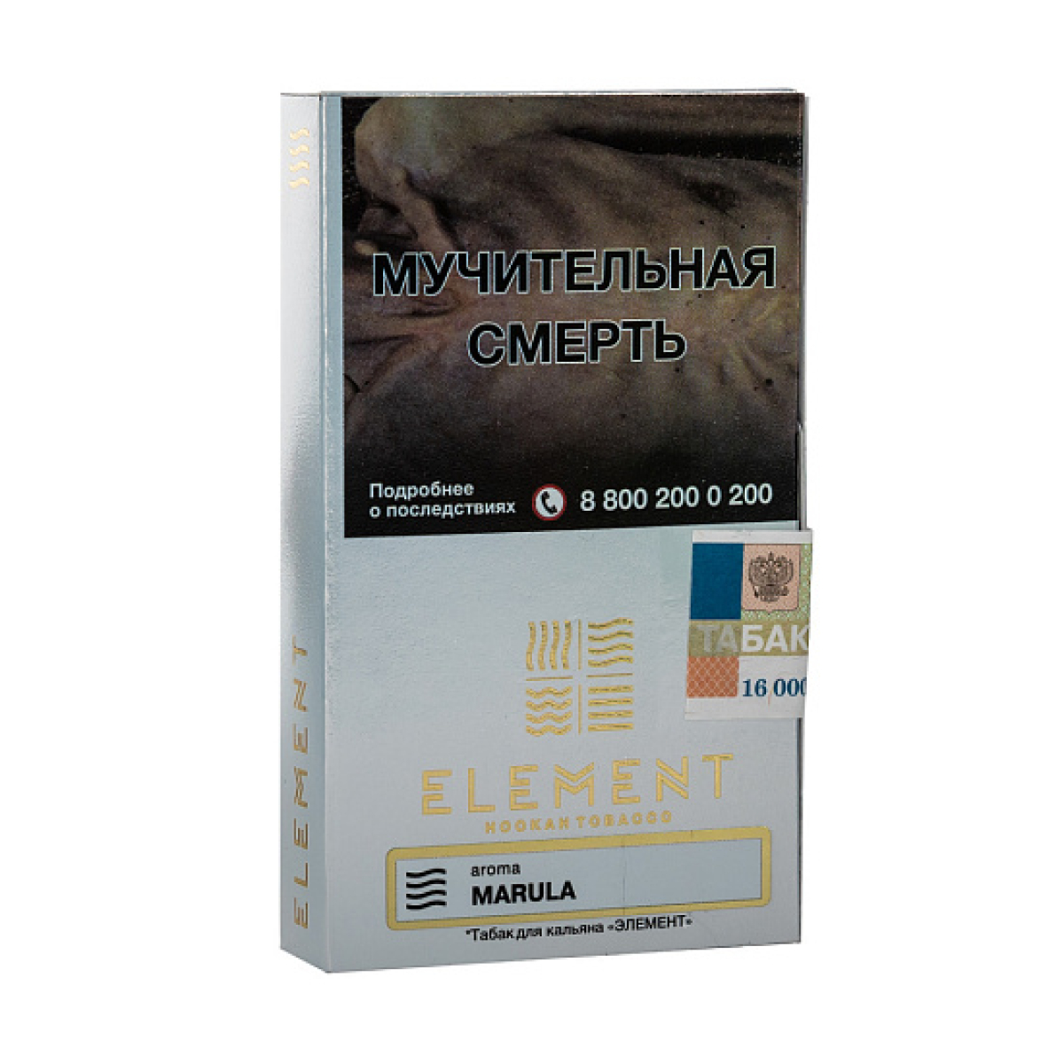 Табак ELEMENT ВОЗДУХ MARULA 25 гр