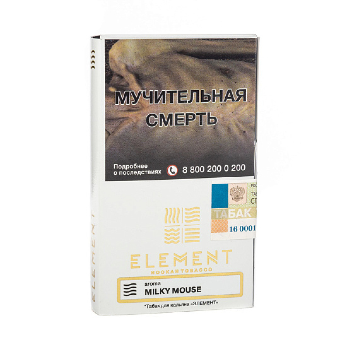 Табак ELEMENT ВОЗДУХ MILKY MOUSE 25 гр