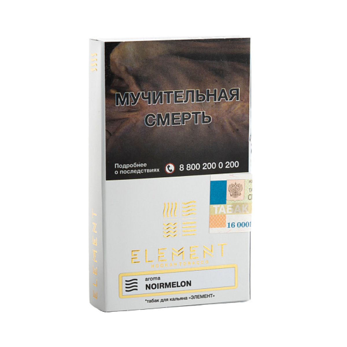 Табак ELEMENT ВОЗДУХ NOIRMELON 25 гр