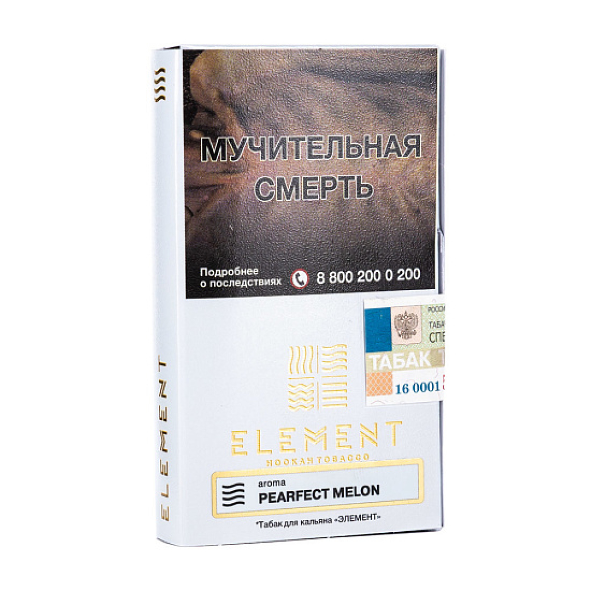 Табак ELEMENT ВОЗДУХ PEARFECT MELON 25 гр