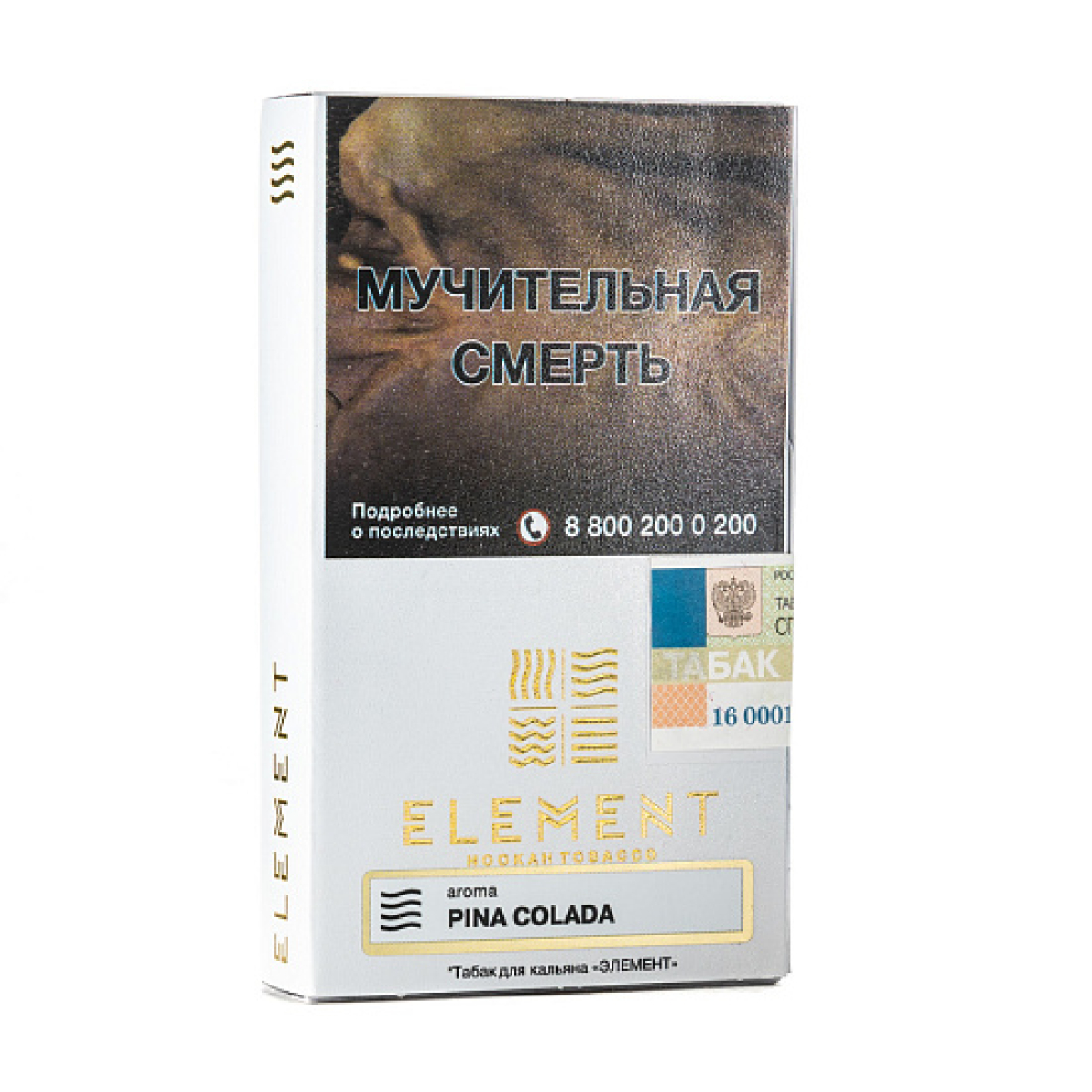 Табак ELEMENT ВОЗДУХ PINA COLADA 25 гр