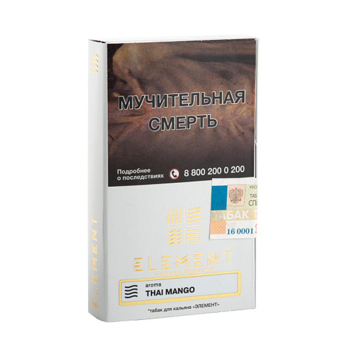 Табак ELEMENT ВОЗДУХ THAI MANGO 25 гр