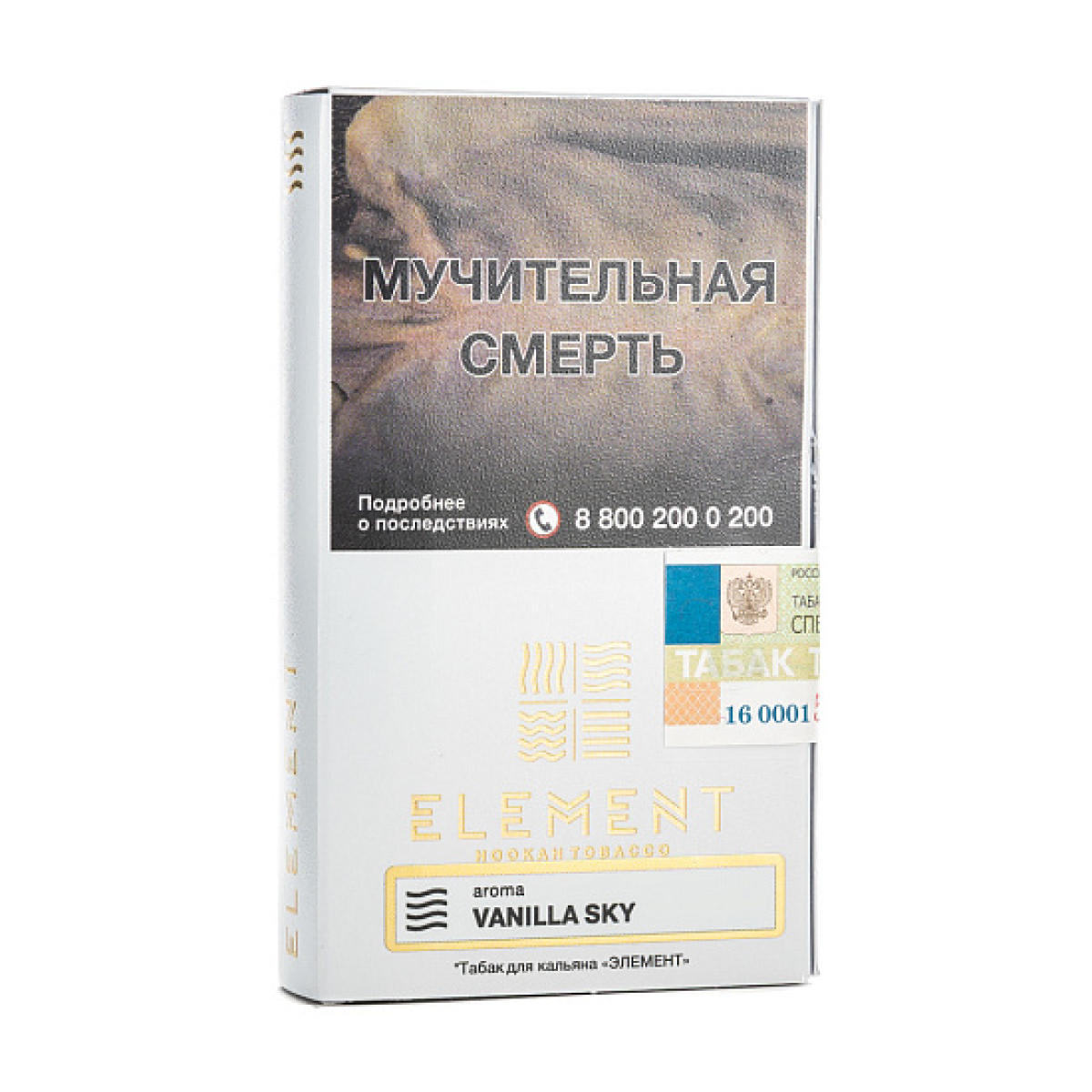 Табак ELEMENT ВОЗДУХ VANILLA SKY 25 гр