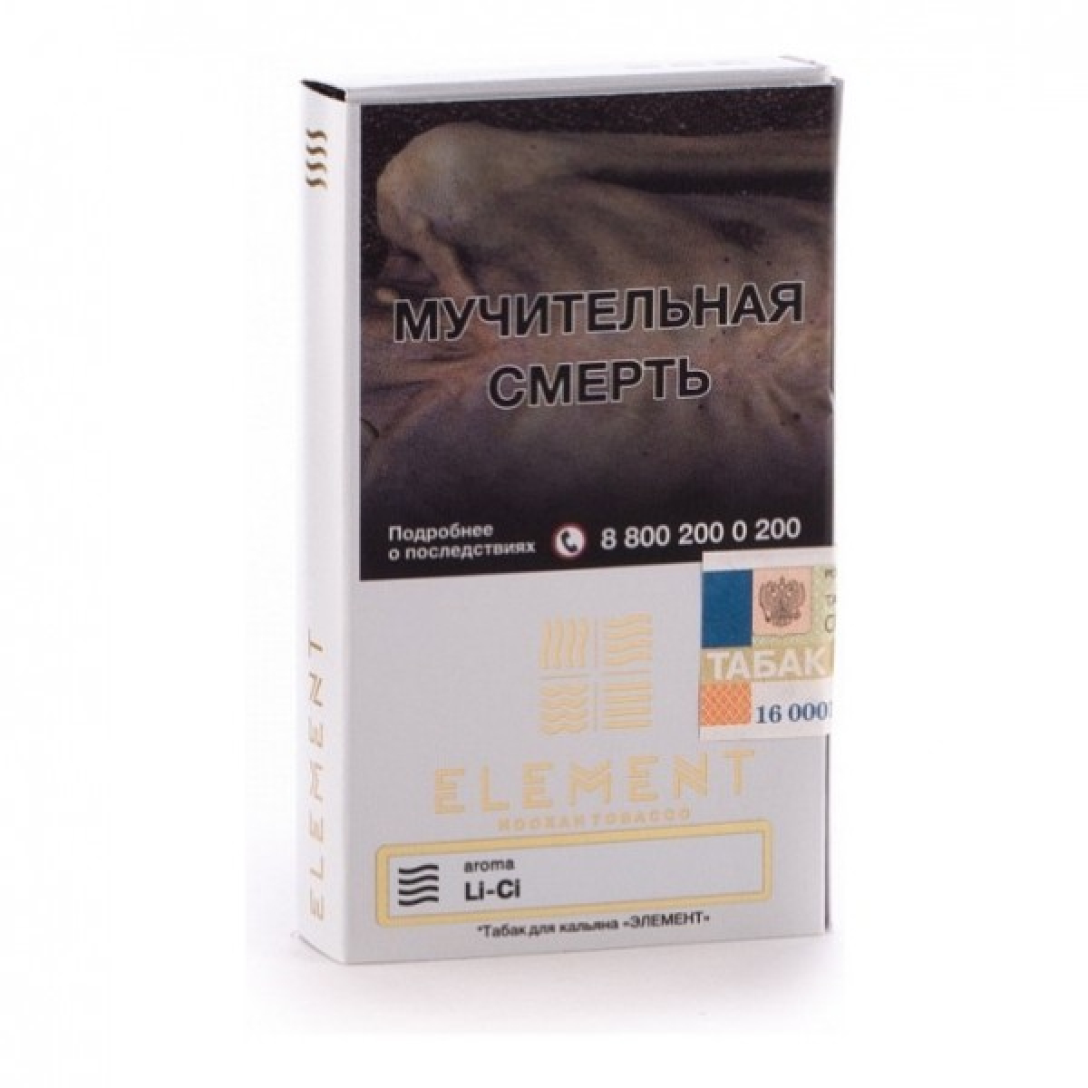 Табак Element Air Li Ci 40 грамм