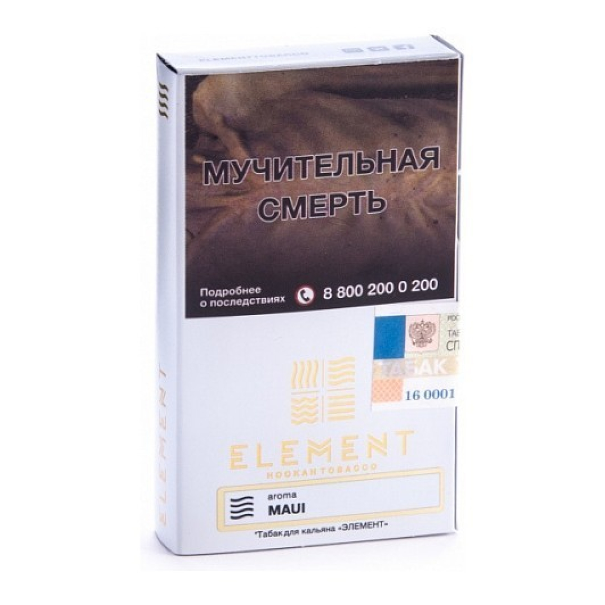 Табак Element Air Maui 40 грамм