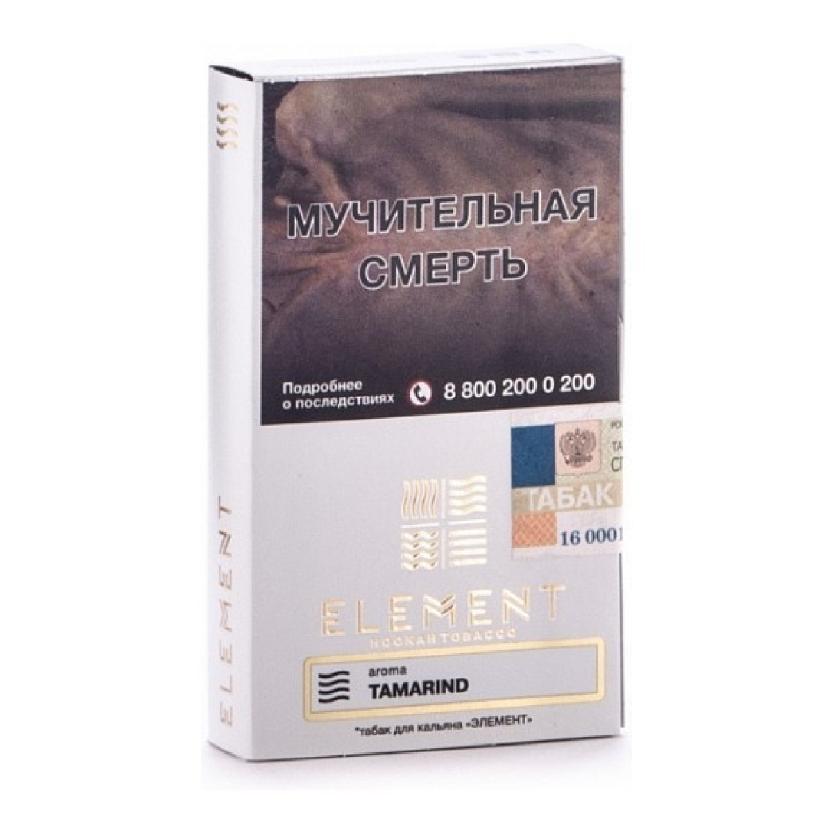 Табак Element Air Tamarind 40 грамм