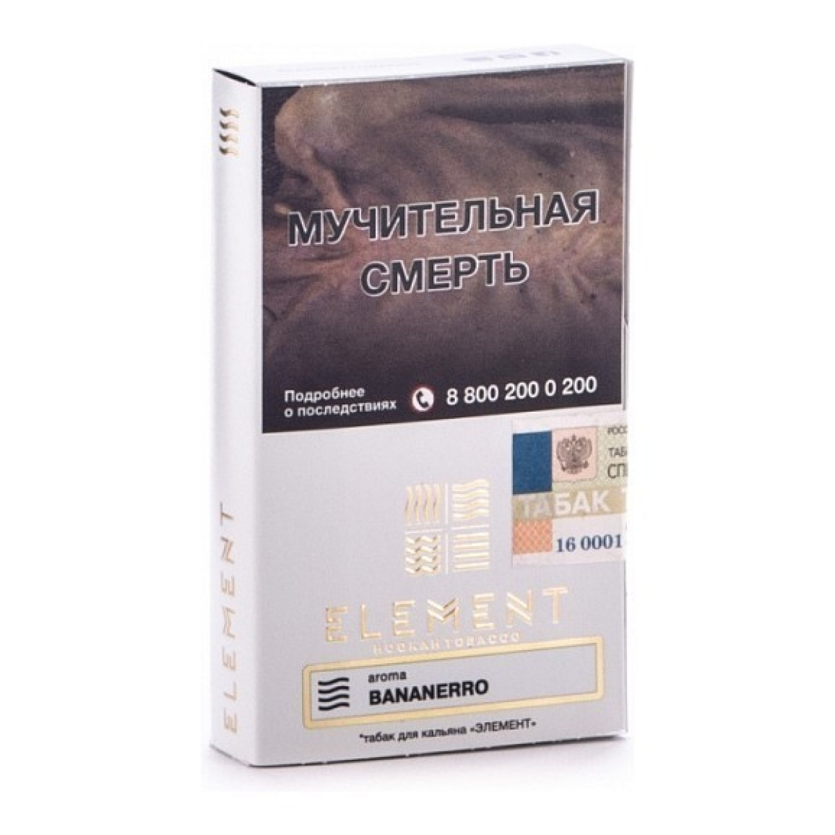 Табак Element Воздух Banannero 40 грамм