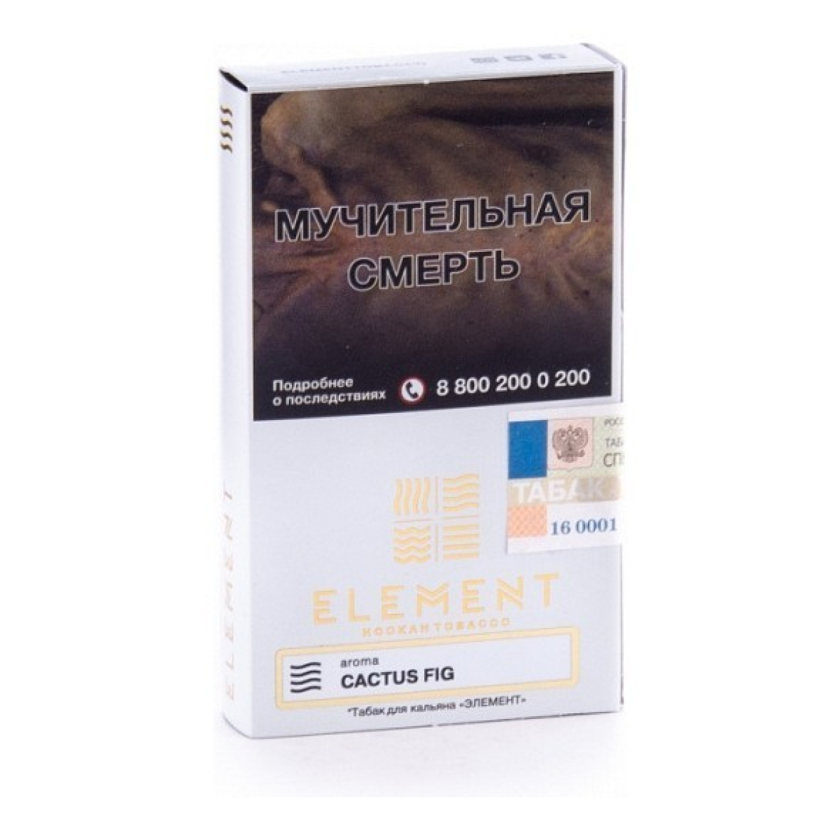 Табак Element Воздух Cactus Fig 40 грамм