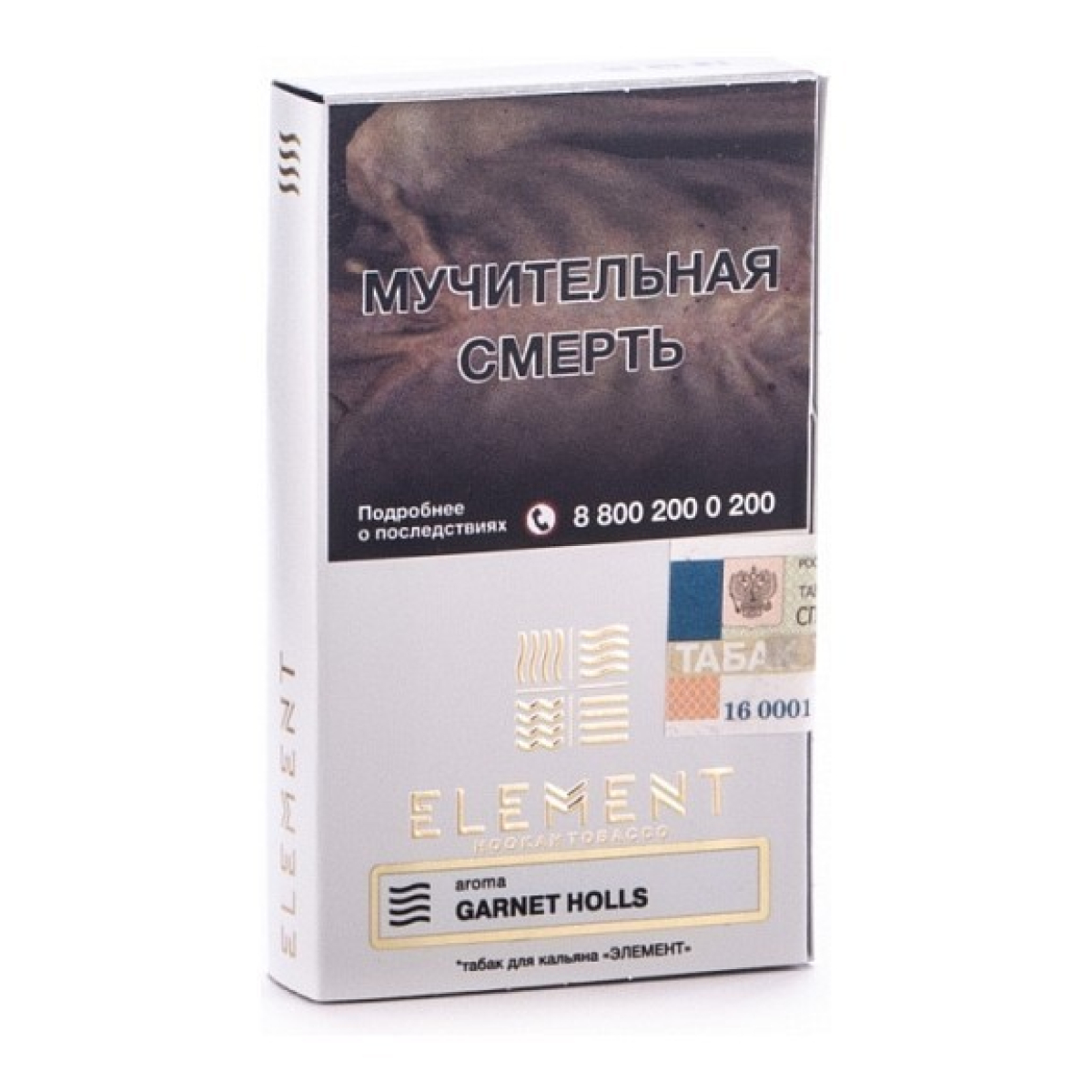 Табак Element Воздух Garnet Holls 40 грамм