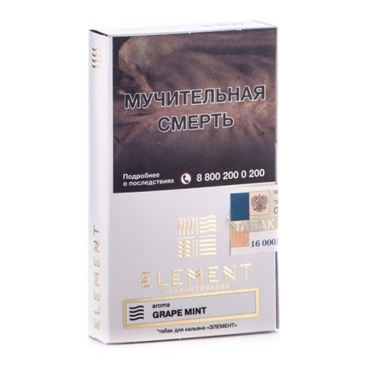 Табак Element Воздух Grape Mint 40 грамм