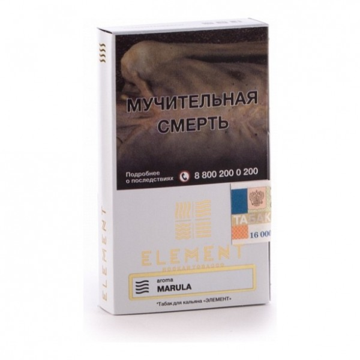 Табак Element Воздух Marula 40 грамм