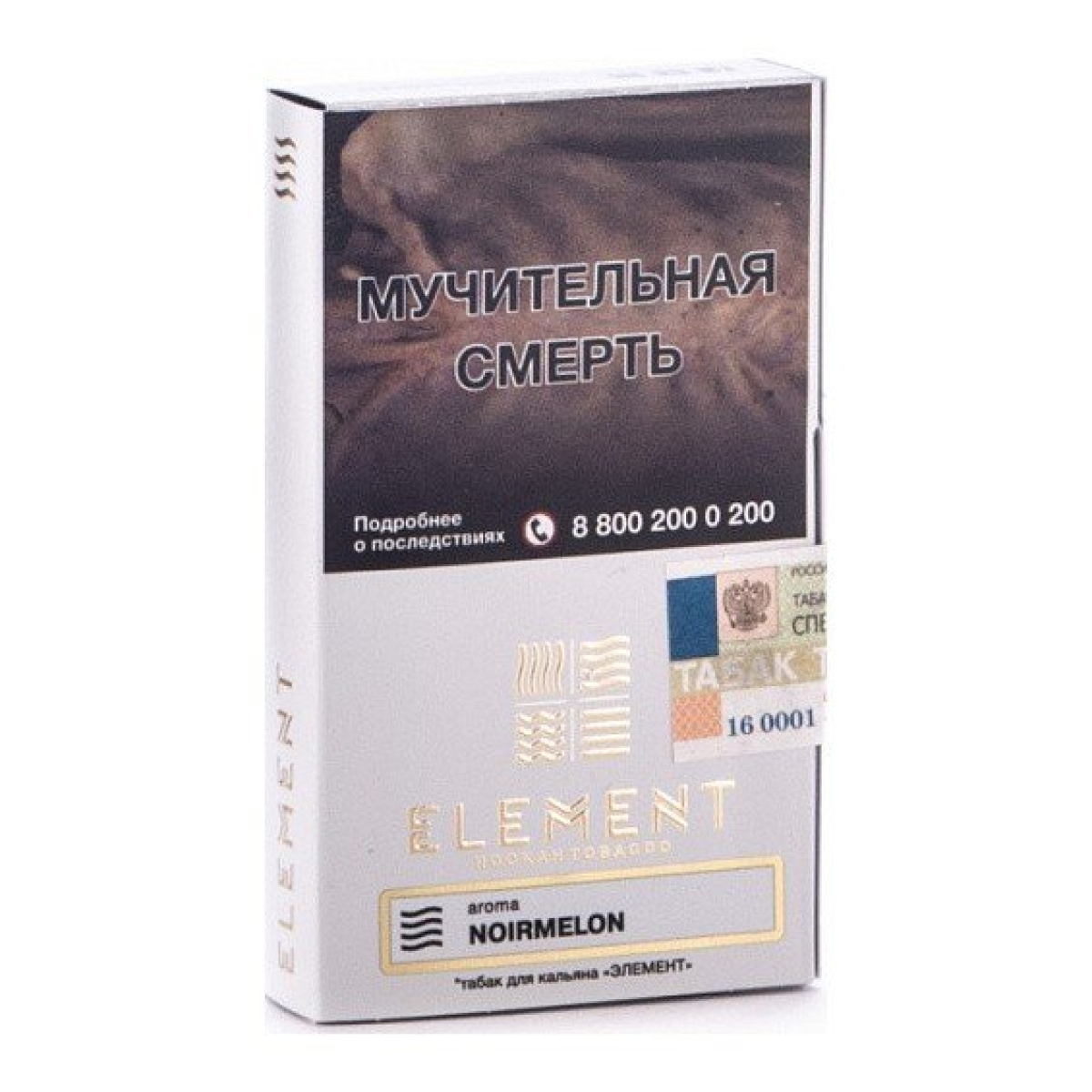Табак Element Воздух Noir Melon 40 грамм
