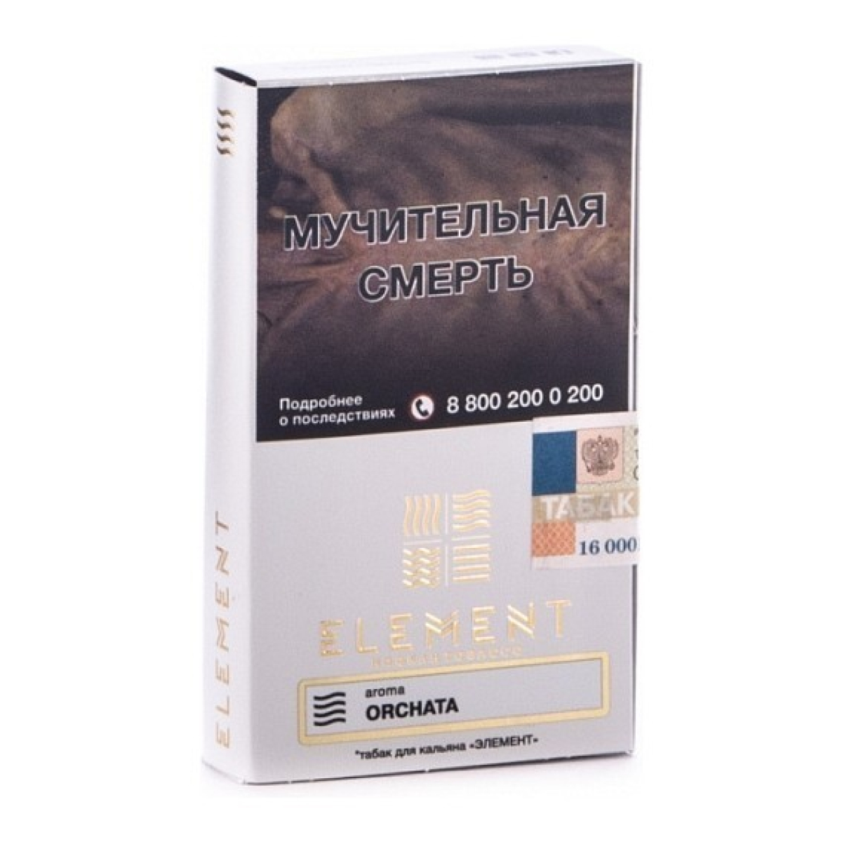 Табак Element Воздух Orchata 40 грамм